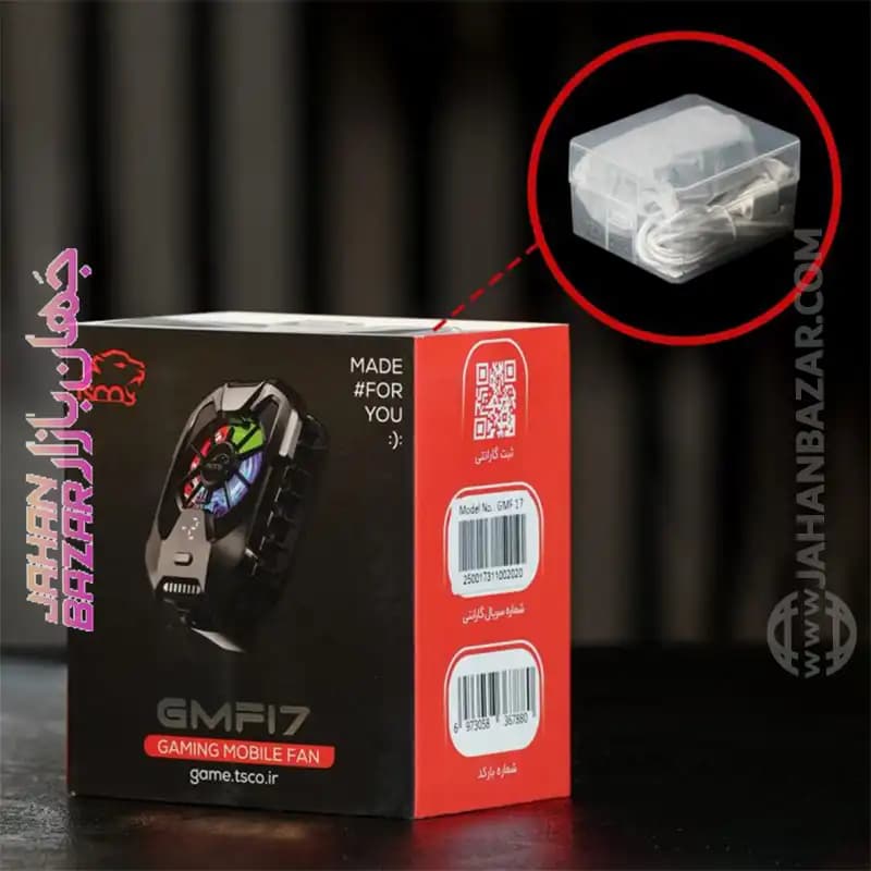 فن گیمینگ موبایل تسکو مدل GMF 17 — تصویر ۷