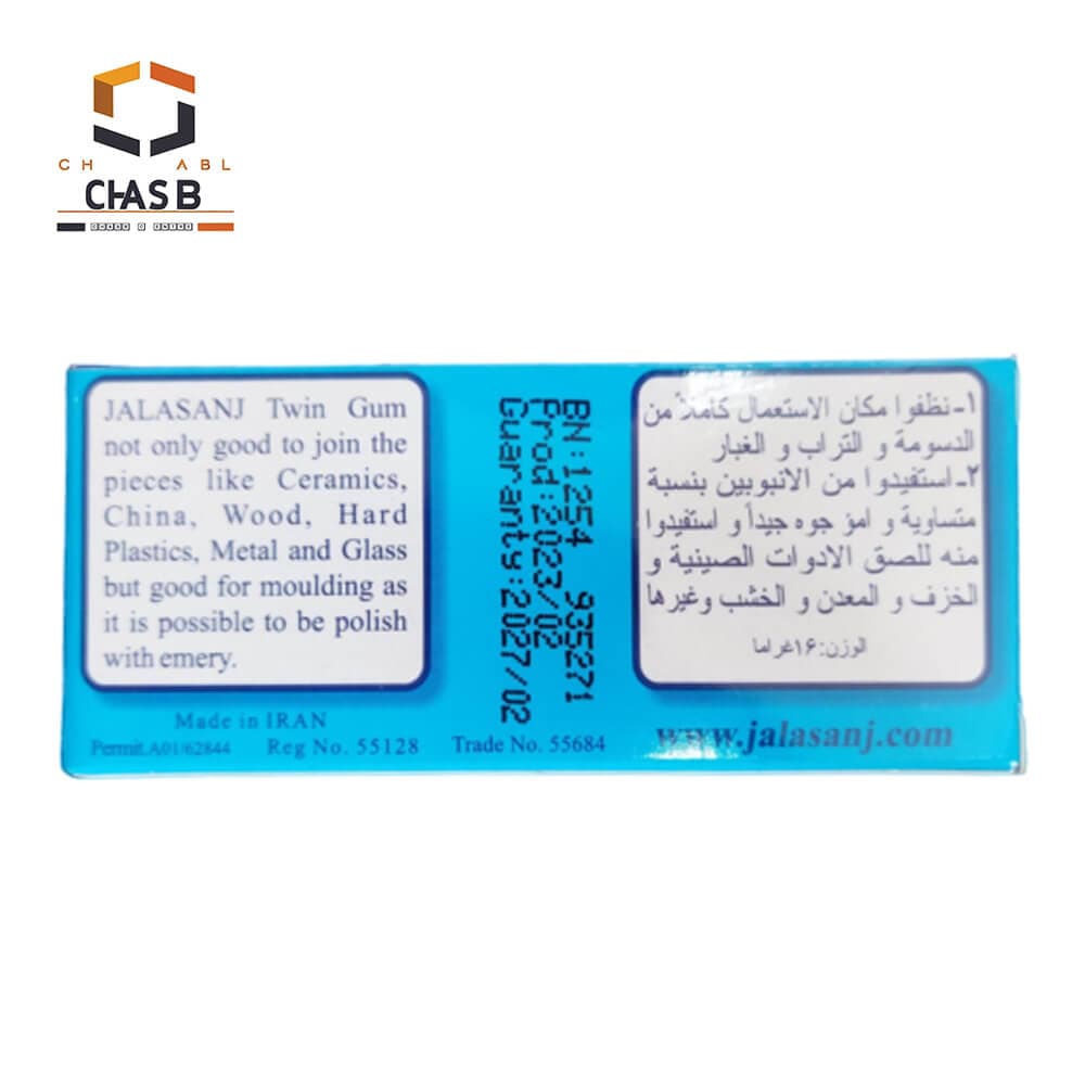 چسب دوقلوی فشار قوی جلاپوکس jalasanj epoxy adhesive 706c — تصویر ۶