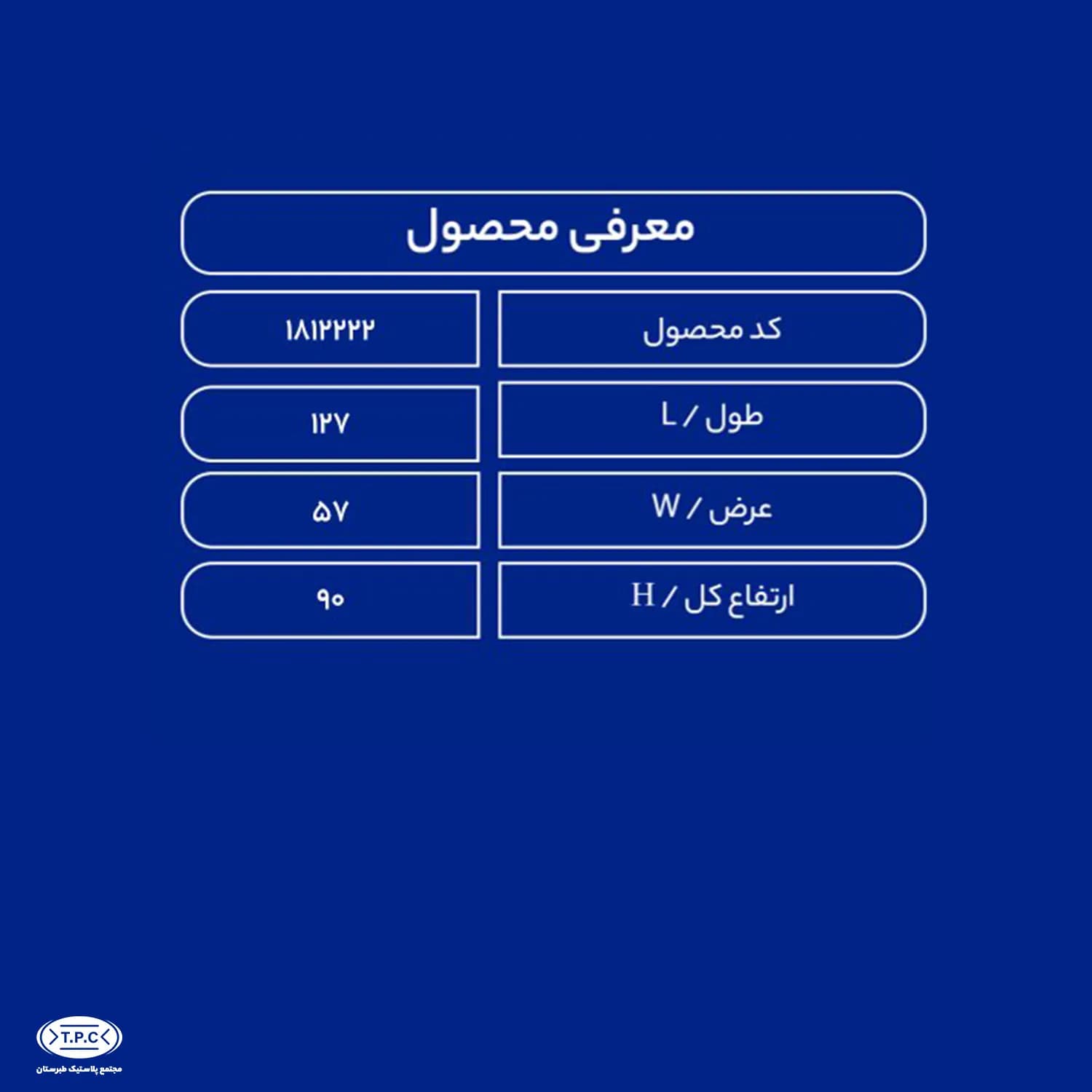 مخزن سمپاش 400 لیتری دوطبقه — تصویر ۲