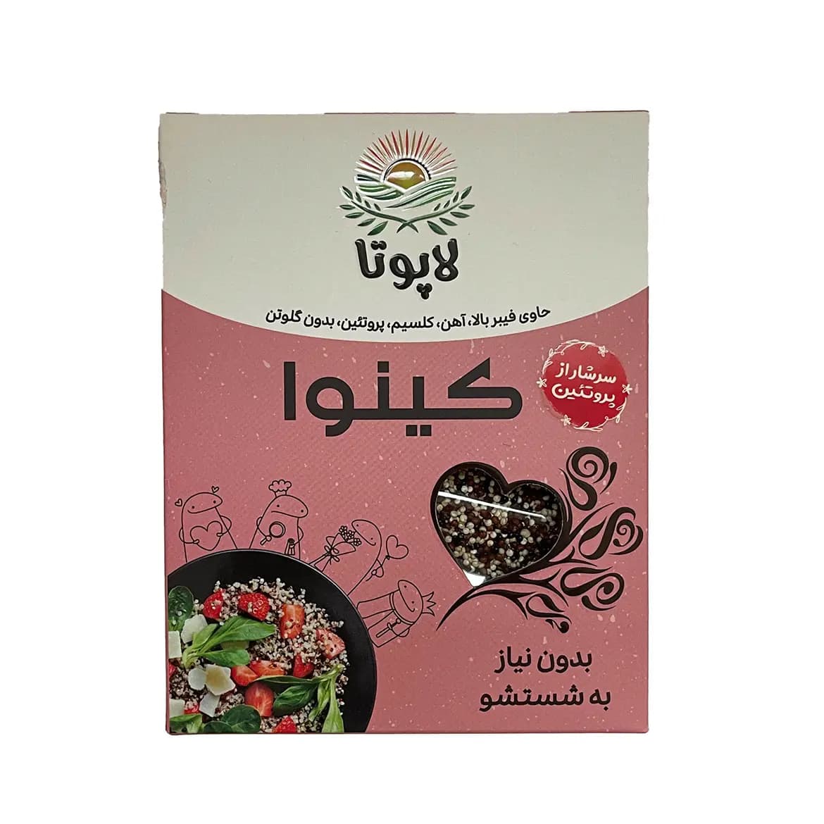 کینوا سه رنگ لاپوتا