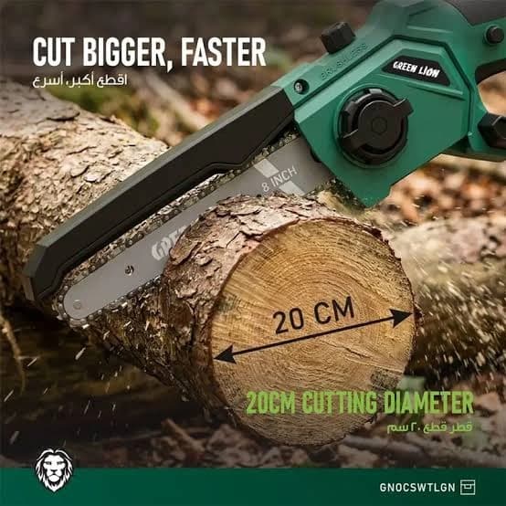 اره برقی شارژی گرین لاین Green Lion GES-8 Brushless Cordless Electric Chainsaw GNOCSWTLGN — تصویر ۲