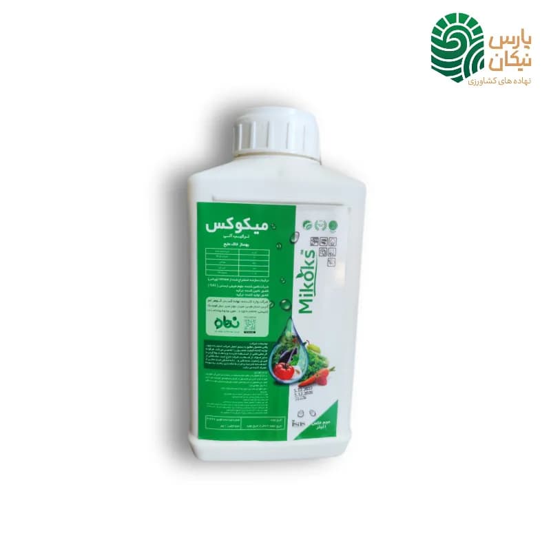 کود قارچکش ارگانیک میکوکس ترکیه ای بسته 1 لیتری