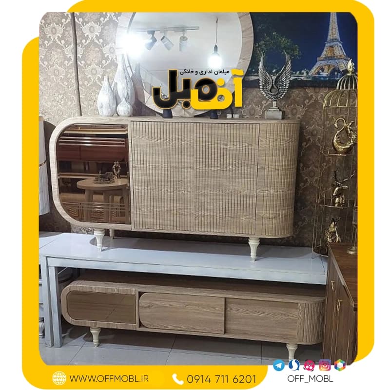 آینه کنسول کد 2006