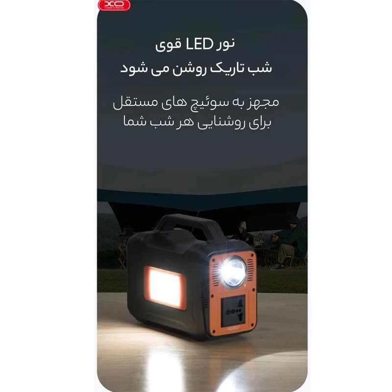 پاوربانک ایکس او XO مدل BS100 ظرفیت 12000 میلی آمپر ساعت — تصویر ۲