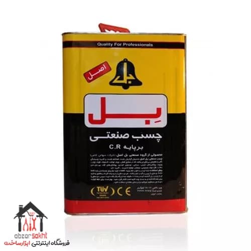چسب بل صنعتی حلب 17 کیلوگرم