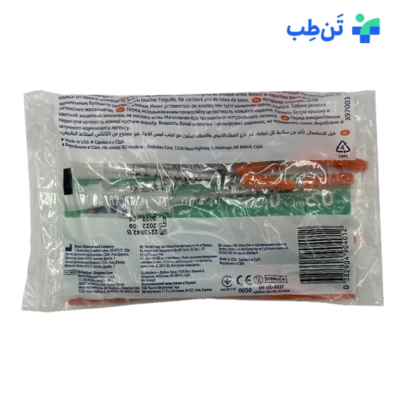 سرنگ انسولین BD سایز 0.5 بسته 10 عددی — تصویر ۴