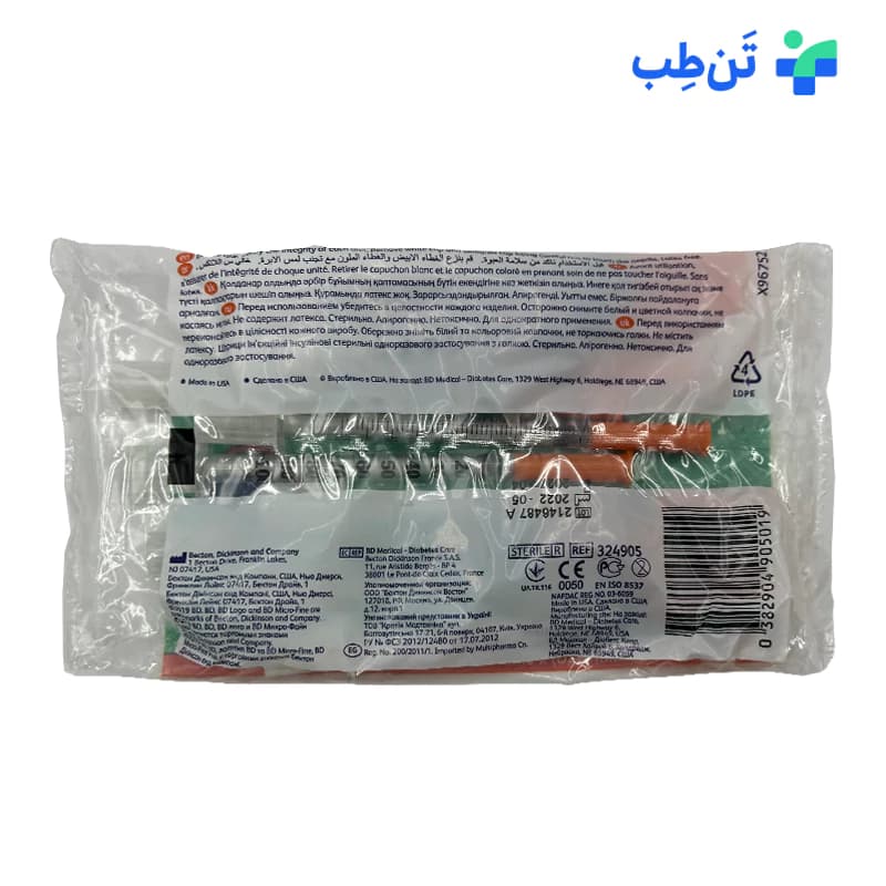 سرنگ انسولین BD سایز 1 بسته 10 عددی — تصویر ۴