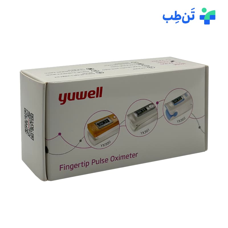 پالس اکسیمتر یوول مدل yx301 — تصویر ۷