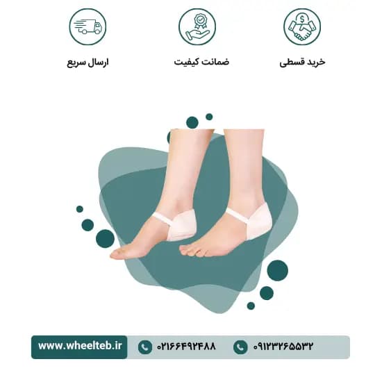 پاشنه پوش ضد ترک پا – کد ۸۲۱۰۰