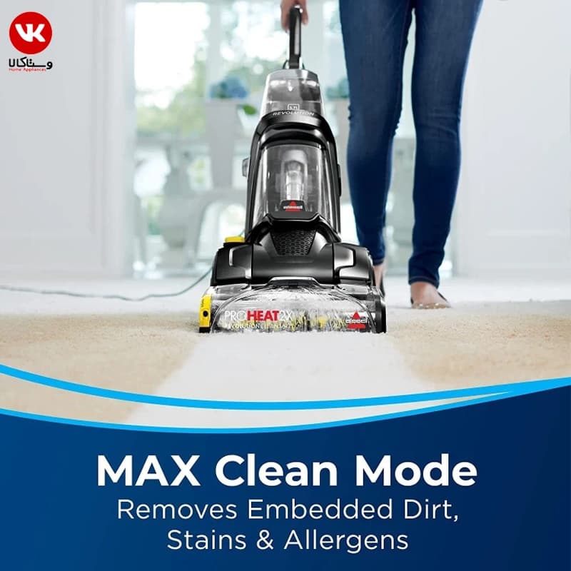 فرش شوی و مبل شوی بیسل Proheat 2x revolution Clean مدل 2066 — تصویر ۶