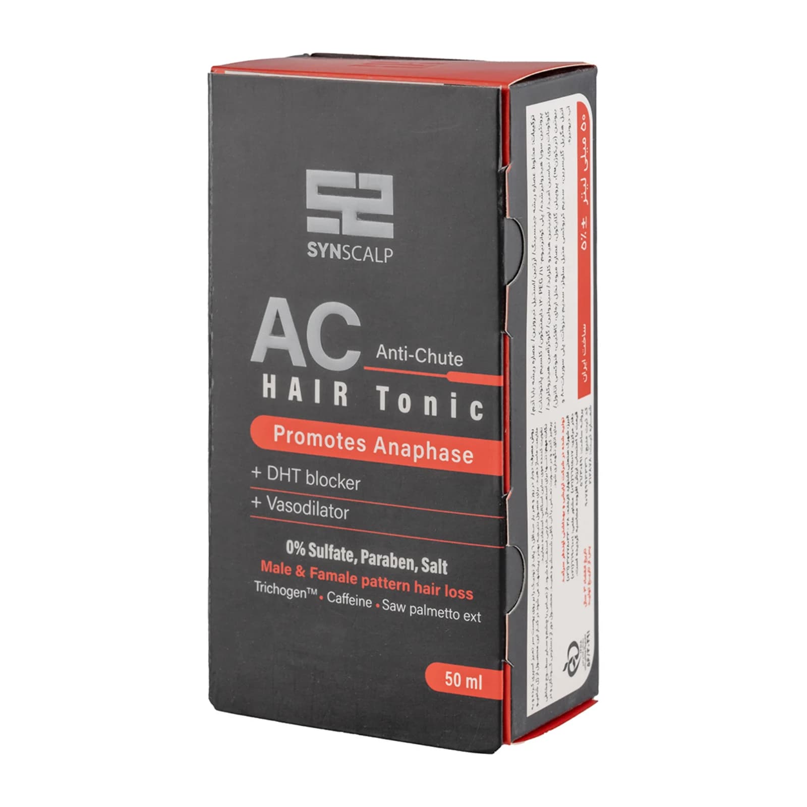 لوسیون تقویتکننده مو ساین اسکالپ مدل AC حجم 50ml — تصویر ۳