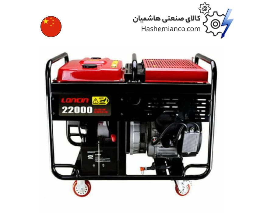 موتور برق بنزینی لانسین ۱۵ کیلووات LC22000S سه فاز