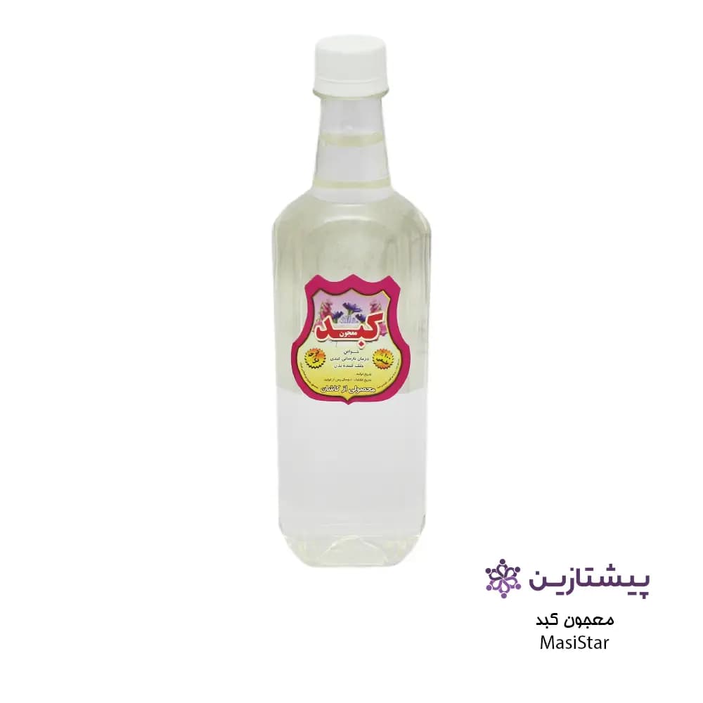 عرق گیاهی معجون کبد ارگانیک مسی استار (Masi Star) ۵۰۰ میلیلیتر — تصویر ۲