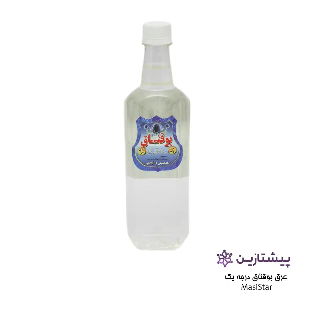 عرق گیاهی بوقناق ارگانیک مسی استار (Masi Star) ۵۰۰ میلیلیتر — تصویر ۲