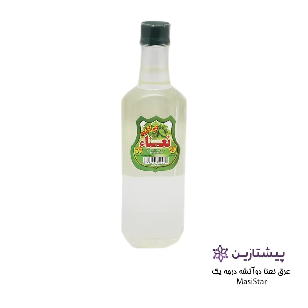 عرق نعنا گیاهی ارگانیک مسی استار (Masi Star) ۵۰۰ میلیلیتر — تصویر ۲