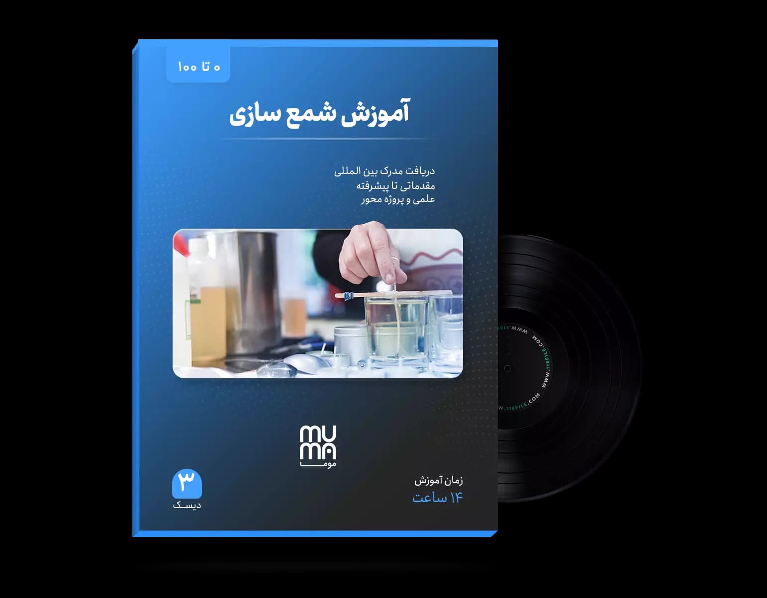 آموزش ساده و کامل شمع سازی در خانه(مبتدی تا حرفه ای)+مدرک معتبر