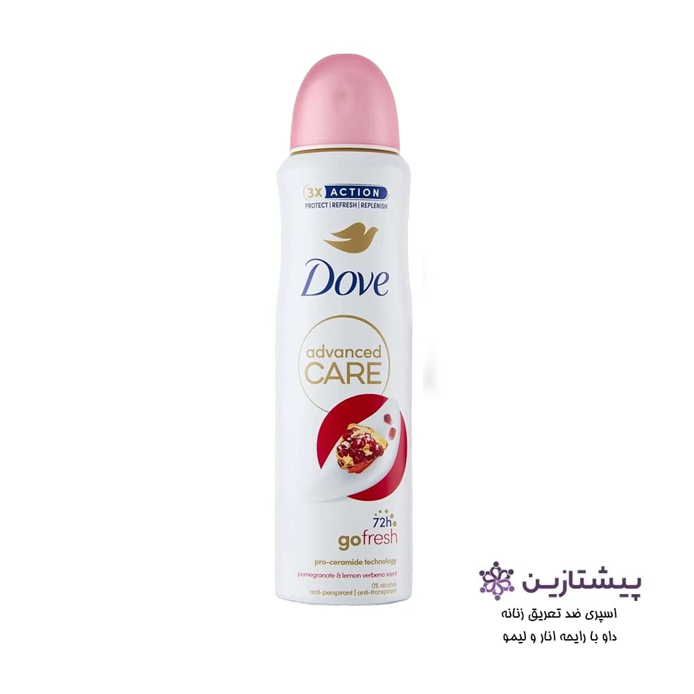 اسپری ضد تعریق زنانه داو DOVE مدل Advanced Care Go Fresh با رایحه انار و لیمو و ربنا