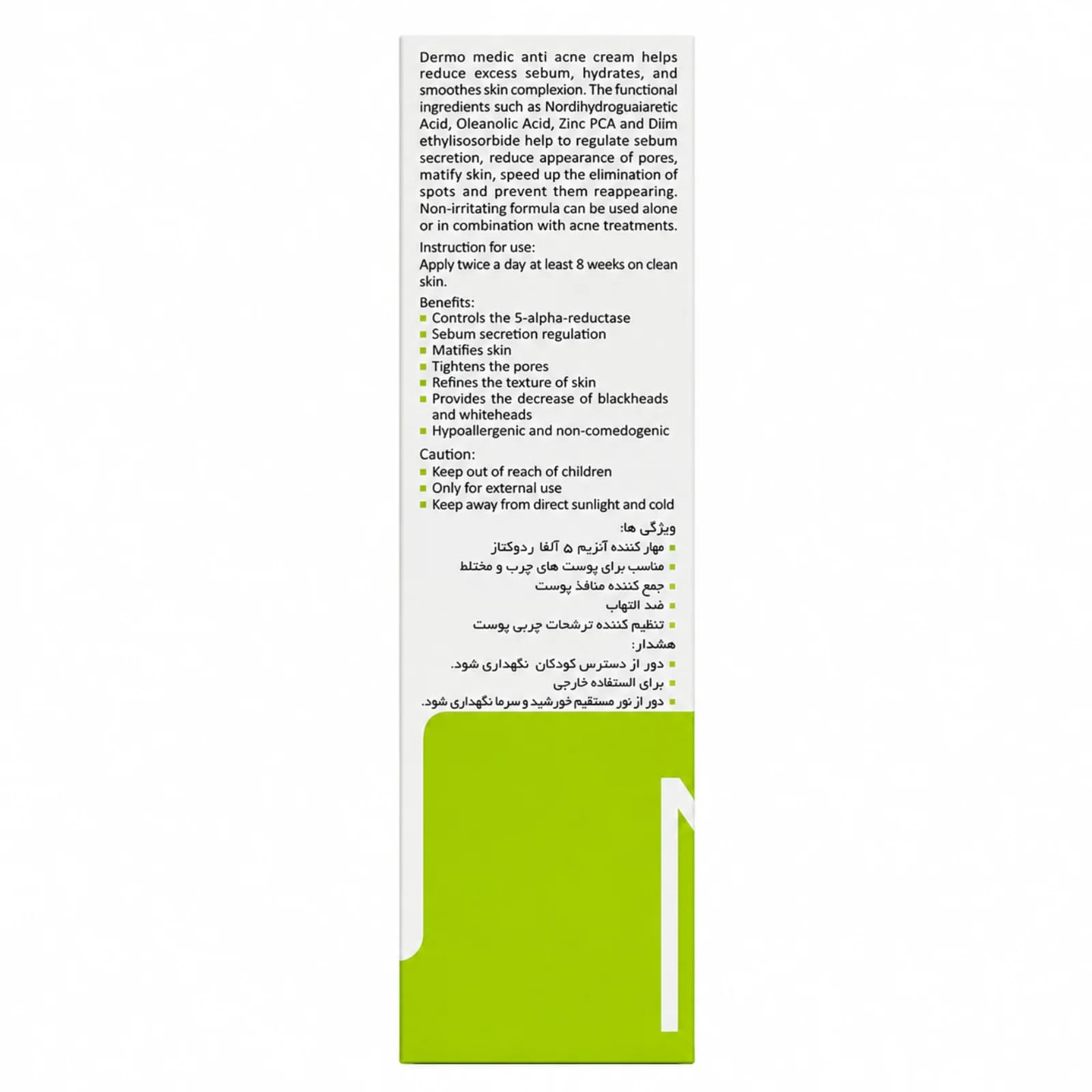 کرم ضد جوش و آکنه بیرنگ درمومدیک حجم ۳۰ میل — تصویر ۳