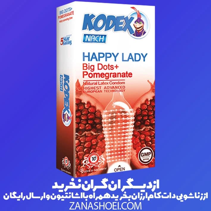 کاندوم خاردار تنگ کننده انار کدکس happy lady