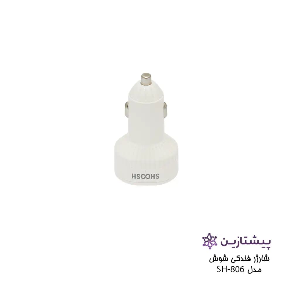 شارژر فندکی 67 وات شوش فست شارژ QC و PD مدل SH-806 — تصویر ۳