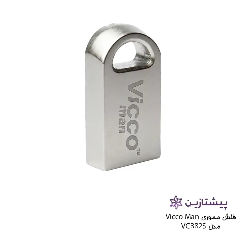 فلش ویکومن نقره ای 32 گیگ USB2 مدل SILVER VC 282 — تصویر ۲