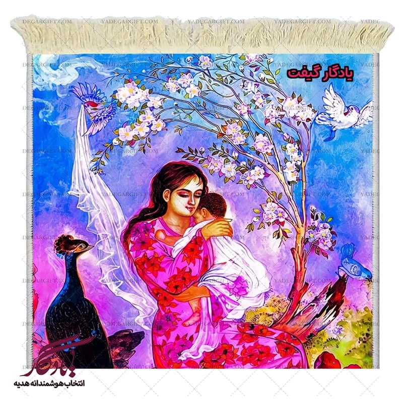 تابلو فرش ماشینی طرح مینیاتور مقام مادر کد mi103 — تصویر ۲