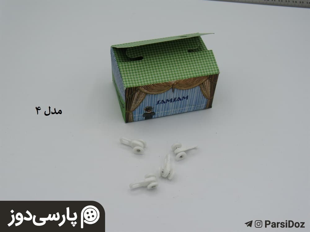 گیره پرده (جعبه ای) — تصویر ۴