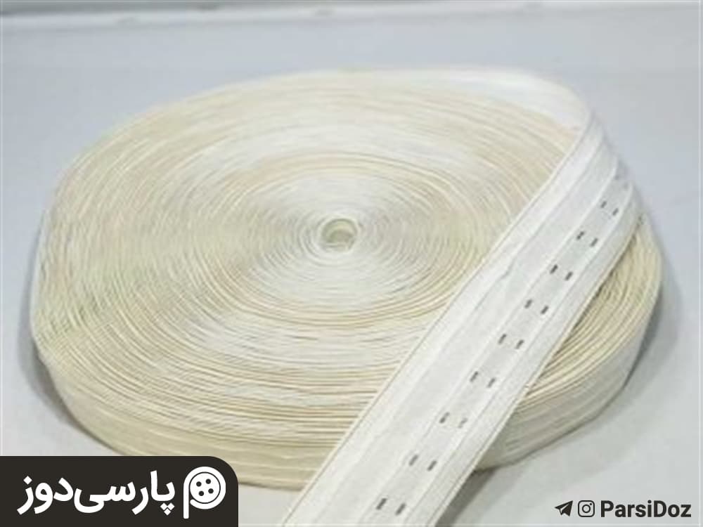 نوار پرده — تصویر ۴