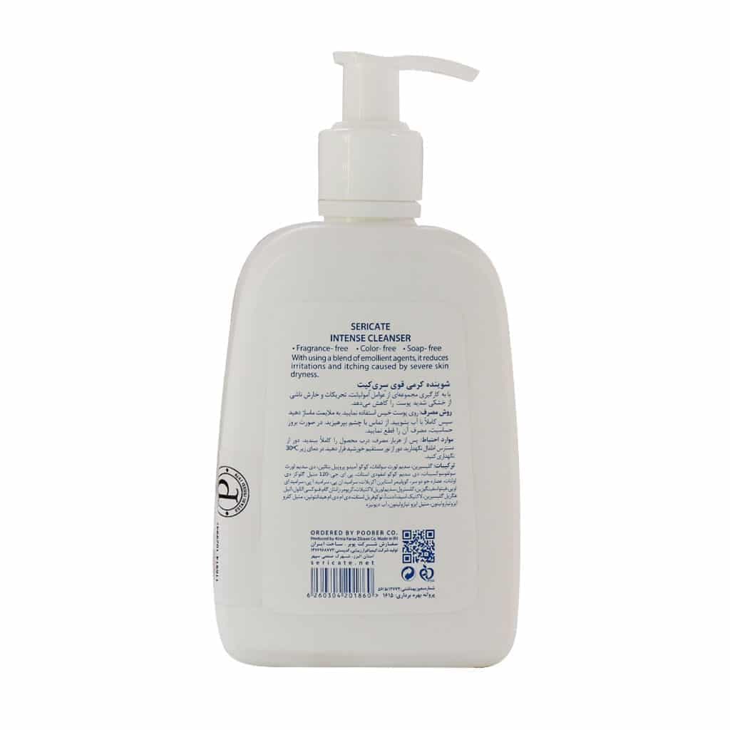 شوینده کرمی قوی مناسب پوست خیلی خشک، حساس و خارش دار 250 میلی لیتر سری کیت — تصویر ۲