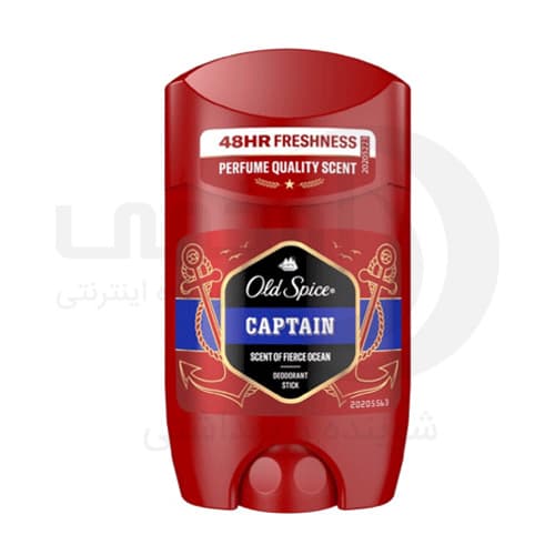 استیک ضد تعریق مردانه الد اسپایس مدل Captain حجم 50 میل — تصویر ۶