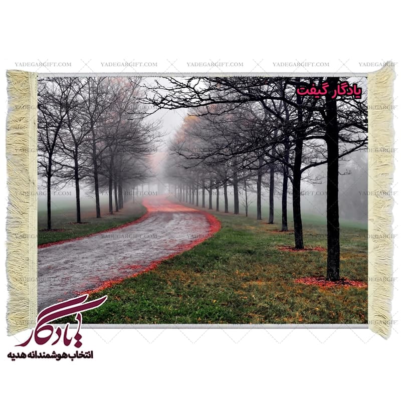 تابلو فرش ماشینی طرح منظره درختان و آبشار کد m86