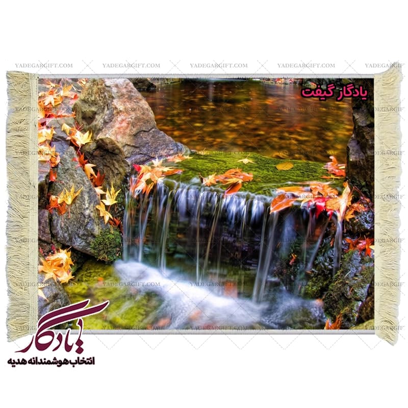 تابلو فرش ماشینی طرح منظره خزان و رود کد m78