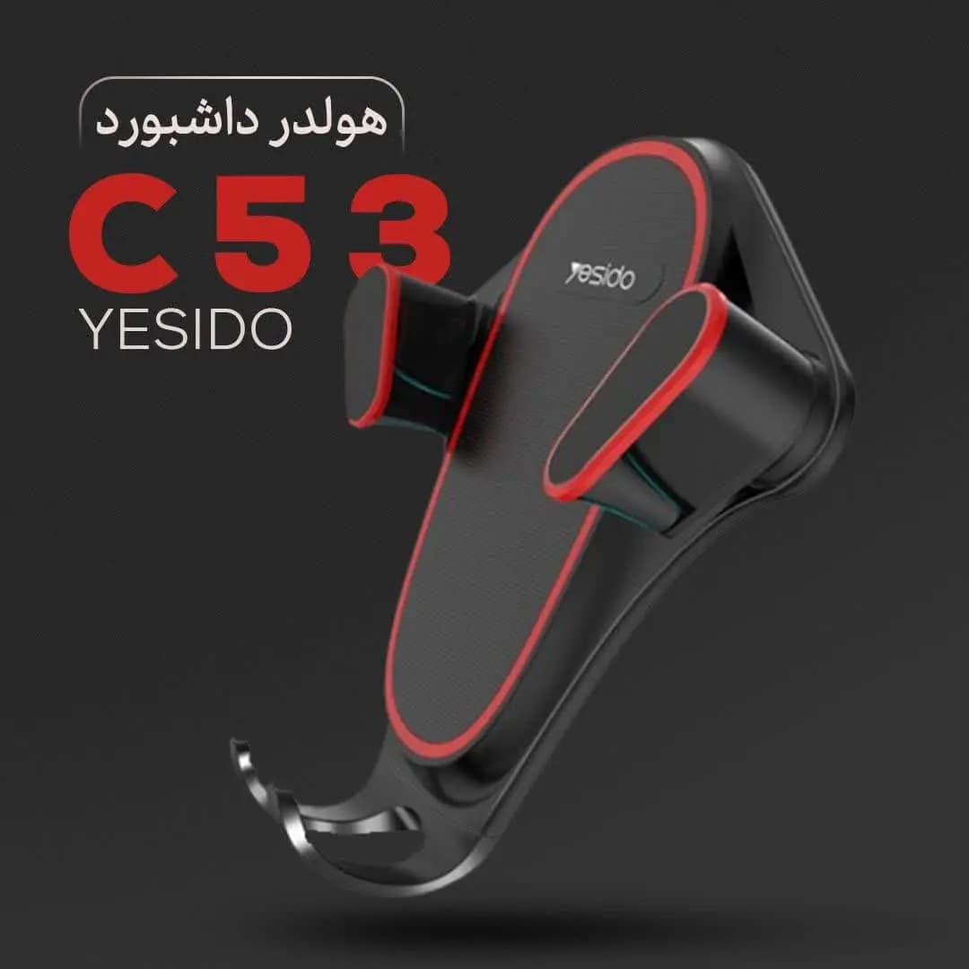 هولدر داشبوردی یسیدو مدل YESIDO C53 CAR HOLDER — تصویر ۳
