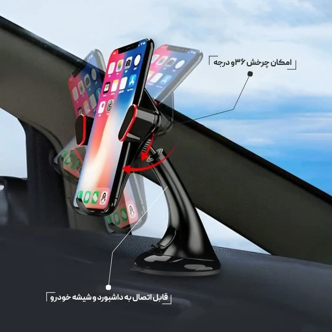 هولدر داشبوردی یسیدو مدل YESIDO C53 CAR HOLDER — تصویر ۷
