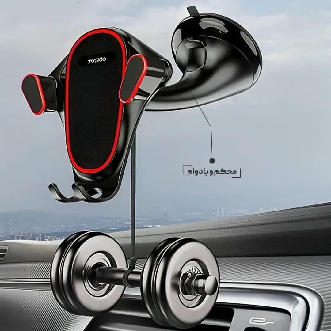 هولدر داشبوردی یسیدو مدل YESIDO C53 CAR HOLDER — تصویر ۶