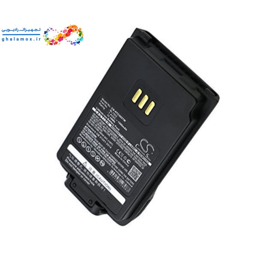 باطری بیسیم هایترا PD565