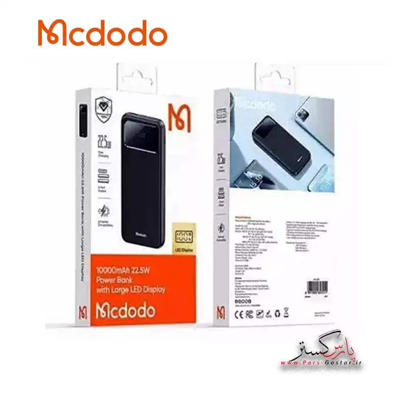 پاور بانک فست شارژ مک دودو مدل MC-422(ظرفیت 10000میلی آمپر-PD22.5W) | Macdodo MC-422-PD22.5W — تصویر ۲