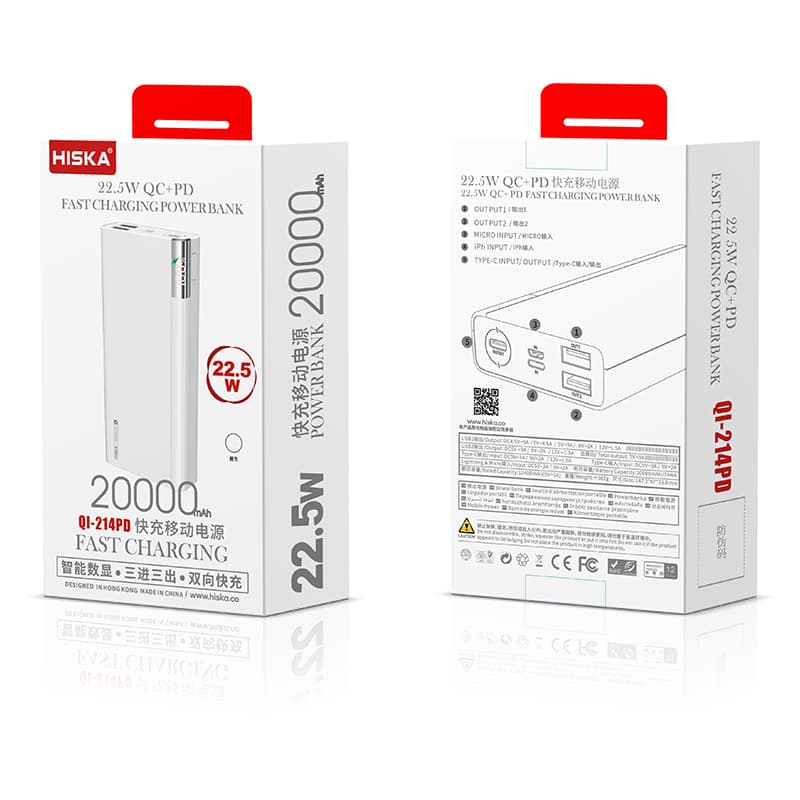 پاوربانک هیسکا مدل QI-214PD ظرفیت 20000 میلی آمپر ساعت