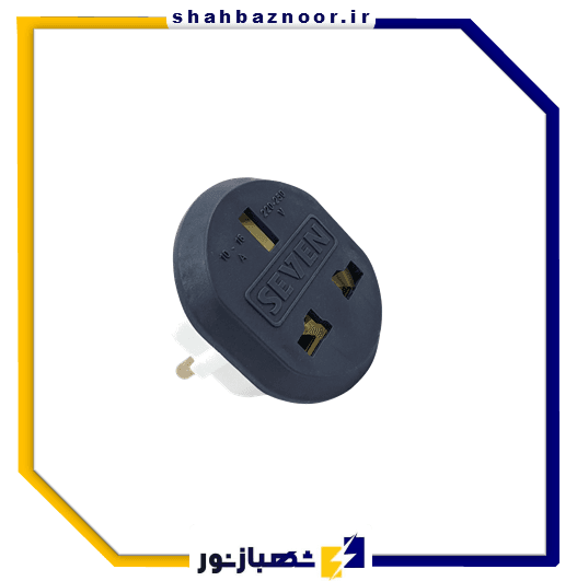 تبدیل برق سه به دو SEVEN کد 69