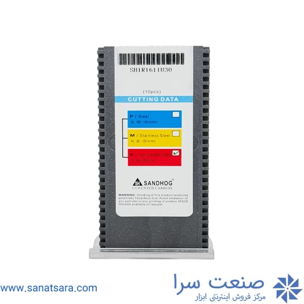 زیربند SW42 — تصویر ۲