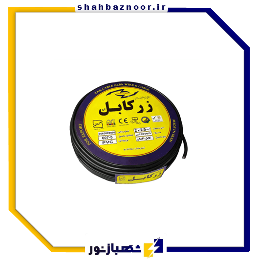 زرکابل کابل افشان 2/5 × 2 کد 70