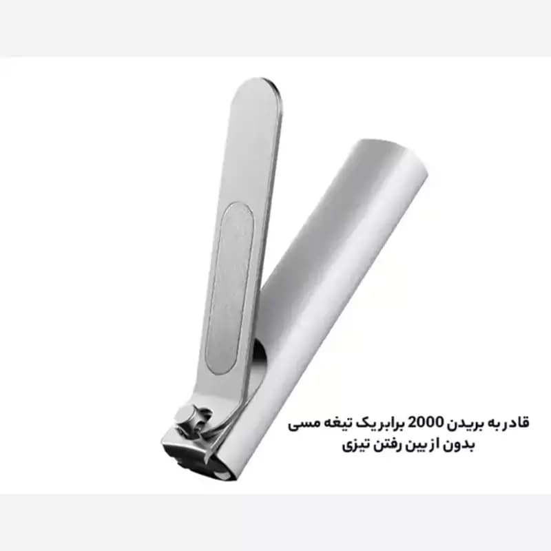 ناخن گیر استیل ضد پاشیدن شیائومی میجیا مدل Xiaomi Mijia Nail Clipper Anti-splash MJZJD001QW — تصویر ۶