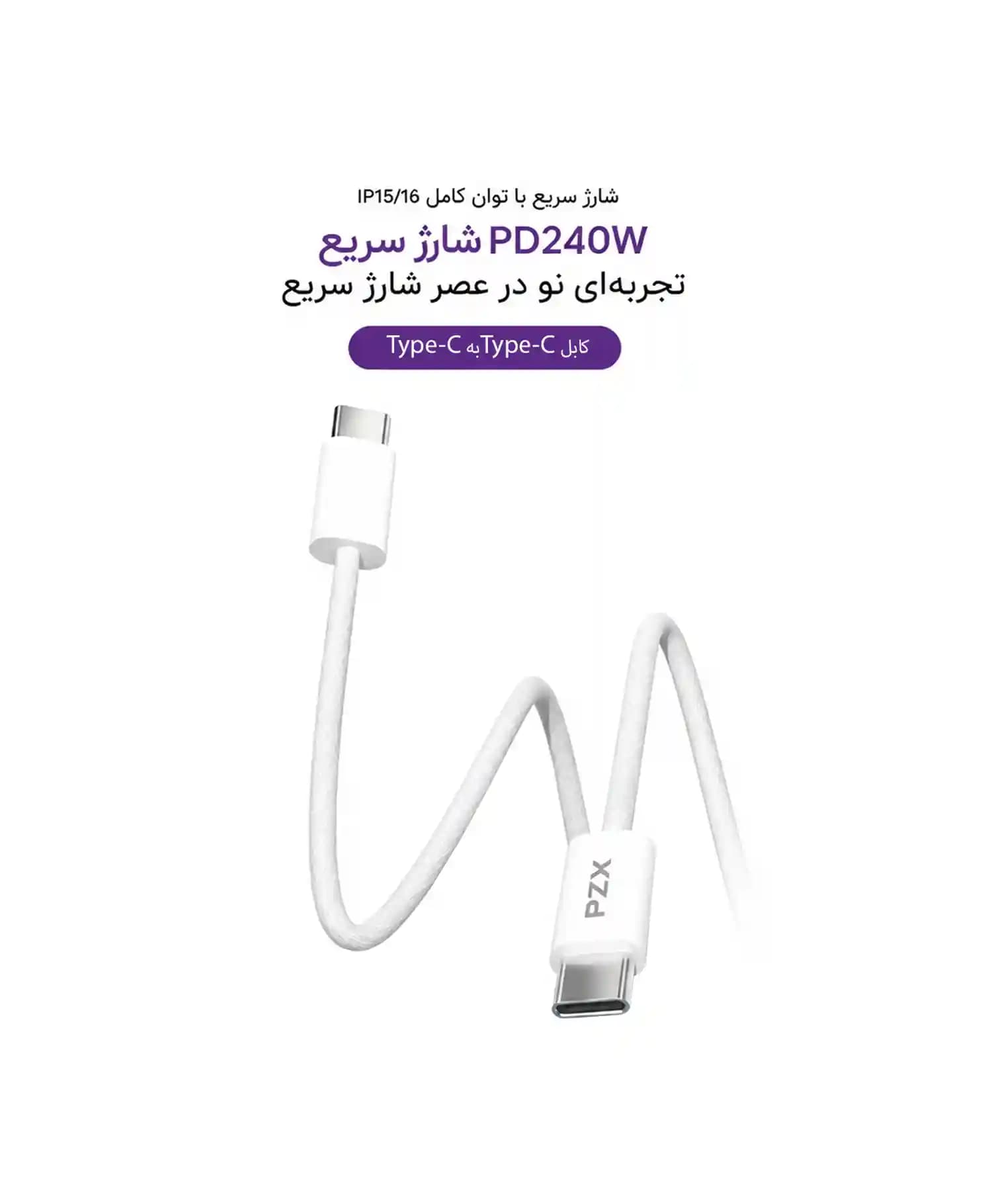 پارچ پیرکس برفی 59 — تصویر ۵