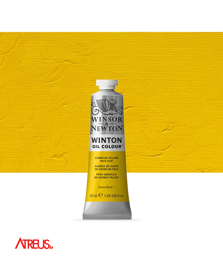 رنگ روغن وینزور37میلCADMIUM YELLOW PALE