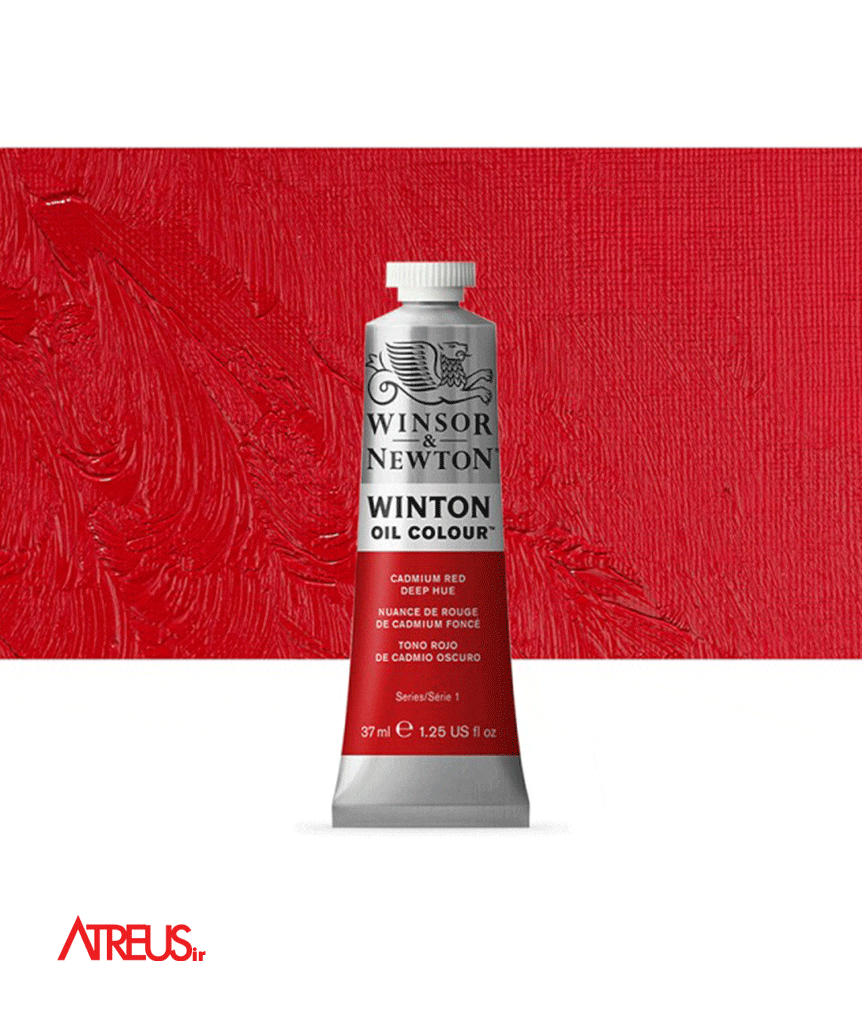 رنگ روغن وینزور37میلCADMIUM RED DEEP