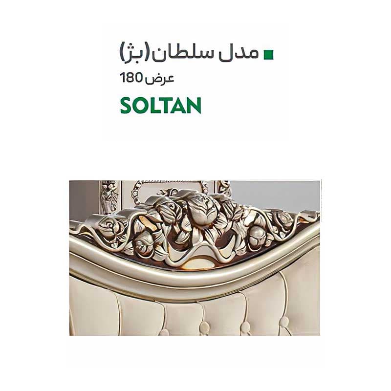 سرویس خواب دو نفره سلطان — تصویر ۴