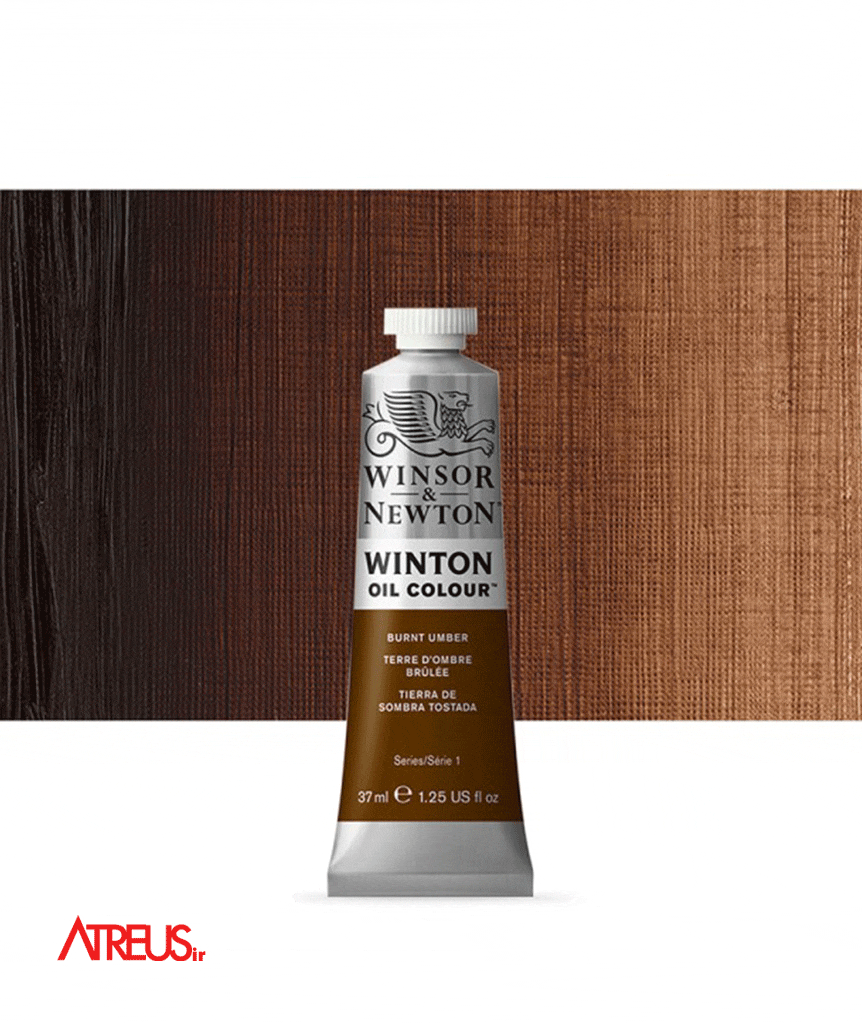 رنگ روغن وینزور 37میل کد076 BURNT UMBER