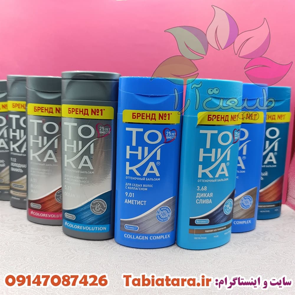 وخرید عمده شامپو رنگساژ توهیکا (اصل روسیه)