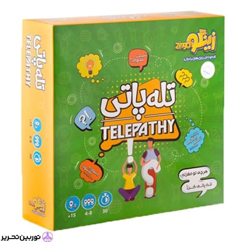 بازی تله پاتی زینگو — تصویر ۴