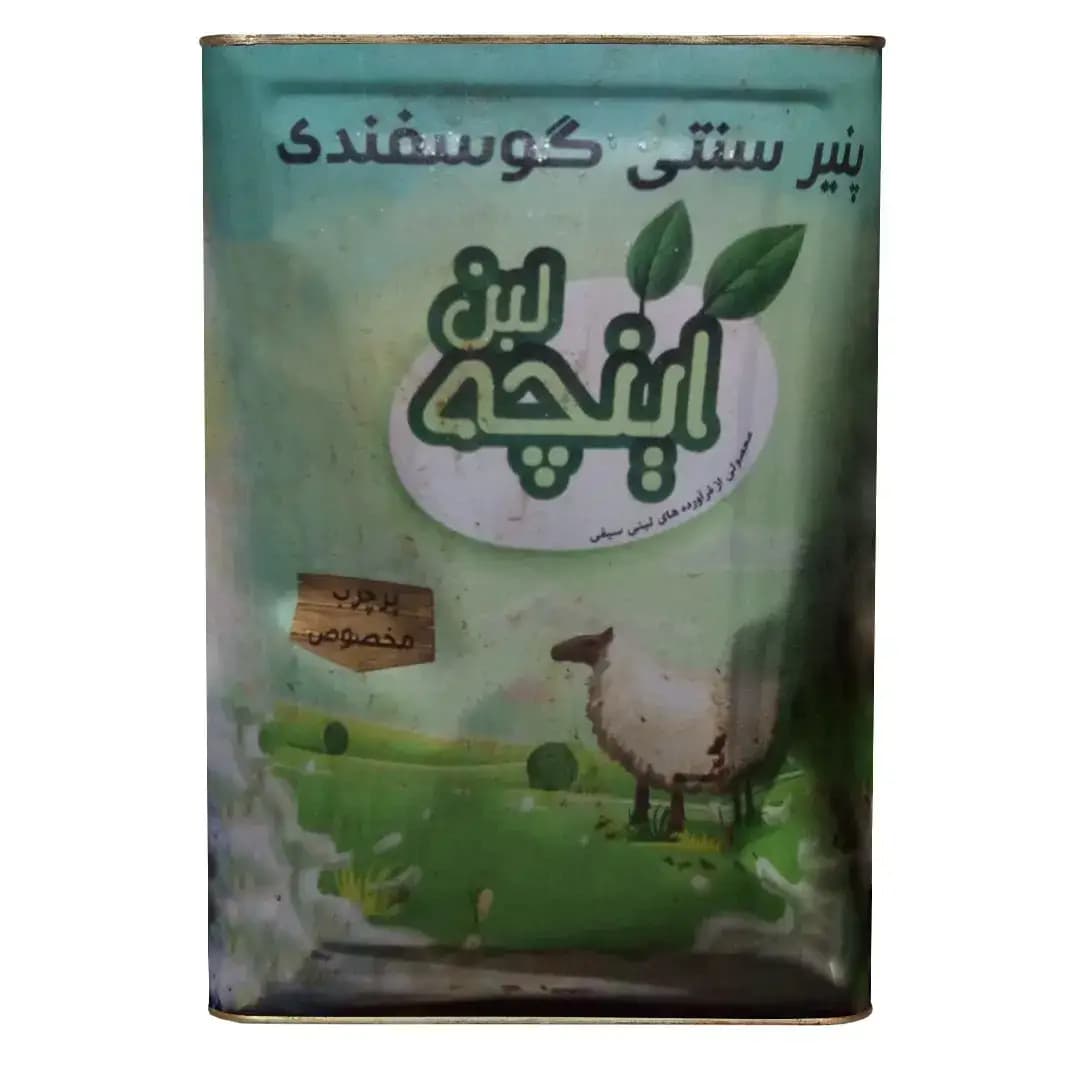 پنیر سنتی گوسفندی اینچه لبن 12 کیلوگرم